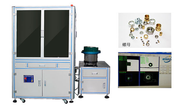鉆尾螺絲篩選機(jī)