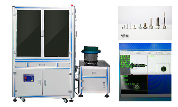 家具螺絲篩選機(jī) 